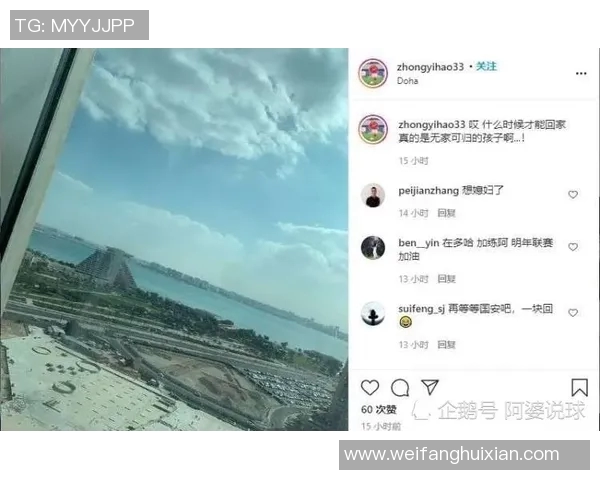 球员社交动态盘点：谁又发文内涵？