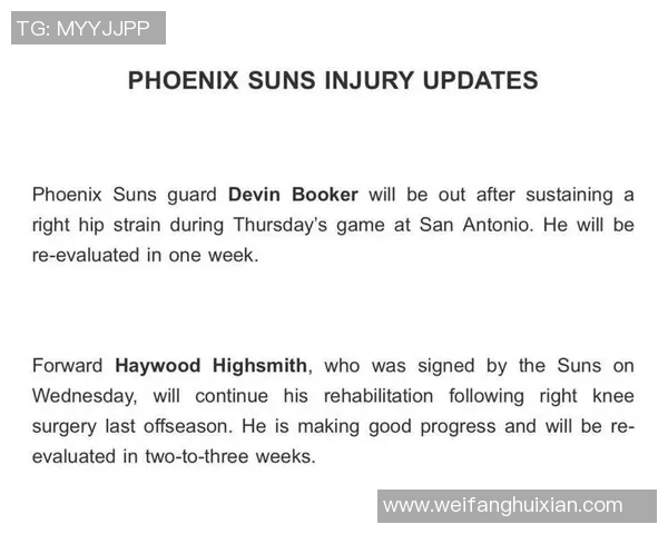 太阳伤情更新:复出时间仍未确定