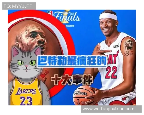 NBA历史最伟大控球后卫深度盘点与技术特点全面解析